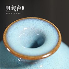 明鏡臺鈞瓷大師王建偉四方渣斗中式茶桌書房擺件月白色 歷史價格詳細信息