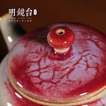 鈞瓷單杯手工杯品茗杯星空釉斗笠杯碗茶盞原產地鈞窯正品 歷史價格詳細信息
