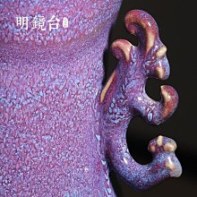 明鏡臺鈞瓷大師王建偉四方渣斗中式茶桌書房擺件月白色 歷史價格詳細信息