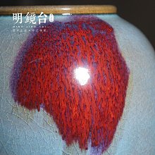 鈞窯國大師楊國政鈞瓷手工梅瓶全擺件手簽款孤品收藏高檔陶瓷禮品 歷史價格詳細信息