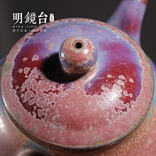 鈞窯名家晉曉紅煤燒手工茶葉罐中式傳統經典儲存罐鈞瓷窯變孤品 歷史價格詳細信息