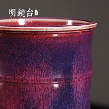 鈞窯名家晉曉紅煤燒手工茶葉罐中式傳統經典儲存罐鈞瓷窯變孤品 歷史價格詳細信息
