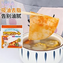 廚房烘焙用紙空氣炸鍋紙 50張吸油燒烤食品空氣炸鍋紙墊『LOLA創意家居』 歷史價格詳細信息