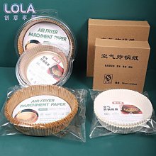 空氣炸鍋專用紙盤隔油不粘紙托紙硅油紙盤耐高溫空氣炸鍋紙現貨 歷史價格詳細信息