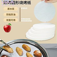 廣州圓形圖案印章 圓形標籤自帶印油印章 免印泥萬次光敏印章 歷史價格詳細信息