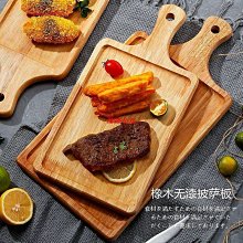 托盤橡木披薩托盤8/9/10木制圓形pizza板日式烘焙木制木盤蛋料理盤 現貨 歷史價格詳細信息