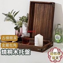 燒桐木仿古琴桌 共鳴古琴桌凳 實木琴桌琴凳國學古琴桌書法桌 歷史價格詳細信息