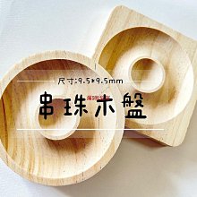 托盤串串香盤子火鍋店展示柜菜盤自選托盤塑料燒烤專用盤子商用加厚 現貨 歷史價格詳細信息