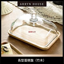 現貨托盤 木製托盤 原木托盤 日式托盤 餐盤 收納盤 餐廳托盤 大托盤 竹托盤 水果盤-滿599免運 歷史價格詳細信息