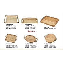 木製品 木托盤 托盤 出菜盤 餐墊-滿599免運 歷史價格詳細信息