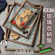 現貨 海棠花玻璃托盤小型竹制茶盤中式家用簡約茶點盤茶具杯子收納餐盤 歷史價格詳細信息