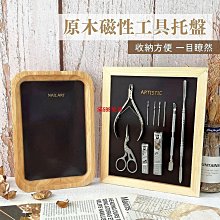 現貨 美甲工具盒 美甲工具盒子 美甲收納盒 美甲收納盒子 美甲盒子 盒子 空盒子 歷史價格詳細信息