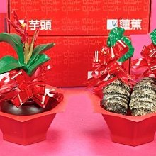 女方訂婚12禮精緻套裝組 結婚用品 六禮 訂婚十二禮【皇家結婚百貨】 歷史價格詳細信息