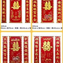 母舅帖精緻版 十二版帖 男方結婚用品 結婚用品 喜帖【皇家結婚百貨】 歷史價格詳細信息