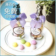 情人節禮物贈品 情人節快樂 迷你曼陀珠(2入)糖果包 來店禮 工商禮品 創意糖果 糖果分享 歷史價格詳細信息