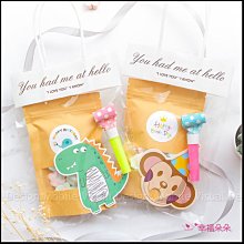 生日分享禮 小花棉花糖密封包+吹龍 慶生分享包 生日禮物 學校幼稚園慶生 慶生會 糖果 兒童節 價格比較,價格查詢,歷史價格詳細信息