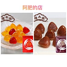 榮太樓 温州橘子風味糖 (79.2g) 歷史價格詳細信息