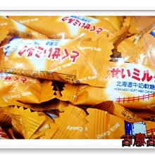 北海道牛奶糖 350g/包  【大潤發】 歷史價格詳細信息