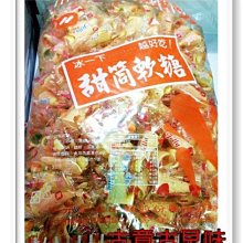 古意古早味 喜糖-Cool酷涼糖(3000g/量販包)懷舊零食 硬糖 招待糖 散糖 喜糖 25量販 歷史價格詳細信息