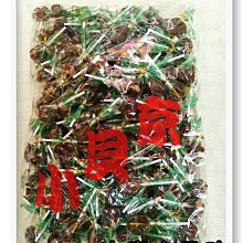 古早味糖果【小麥購物】24H出貨台灣現貨【A230】仙渣 話梅片 口笛糖 逼逼糖 木瓜絲 零嘴 蜜餞 點心 零食 糖果 歷史價格詳細信息