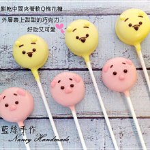 小豬糖果袋10*11十3c自黏袋50入25元 喜糖袋 餅乾袋 點心袋.蛋糕袋禮物袋,opp袋,飾品袋~ 歷史價格詳細信息