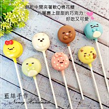 活力 巧克力榛果風味三明治夾心餅乾 180g 歷史價格詳細信息