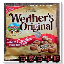 偉特奶油太妃糖 1000公克 W126427 歷史價格詳細信息