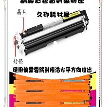 HP CF310A/310A/826A 原廠黑色碳粉匣 Color LaserJet Enterprise M855dn / M855x / M855xh 歷史價格詳細信息