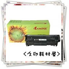 立光 KRONE KR-A5 電腦機殼 現貨 廠商直送 歷史價格詳細信息