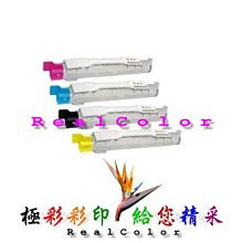 極彩彩印EPSON C3000N C3000 3000N 3000 S050213 黑/ S050210 黃/ S050211紅 / S050212藍 環保碳粉匣/四色可挑 歷史價格詳細信息