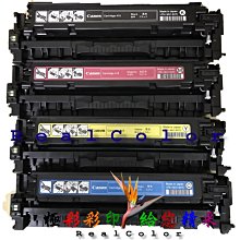 極彩 CANON MF8350 MF8350cdn 8350cdn 四色碳粉匣 CRG-418 CRG418 選一 歷史價格詳細信息