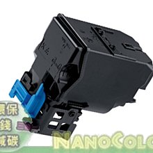 【彩印】 Konica Minolta 1350W 1350 1380MF【環保碳粉匣 6K】全新晶片 超商可寄4支 歷史價格詳細信息