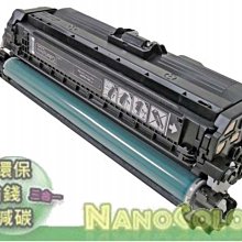 【彩印新樂園】HP M630z 630z M605 M606 環保碳匣 CF281A 81A CF281 CF281X 歷史價格詳細信息