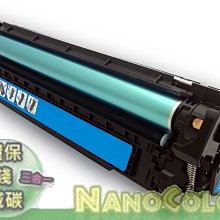 【彩印新樂園】HP M630z 630z M605 M606 環保碳匣 CF281A 81A CF281 CF281X 歷史價格詳細信息