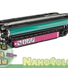 【彩印新樂園】HP M630z 630z M605 M606 環保碳匣 CF281A 81A CF281 CF281X 歷史價格詳細信息