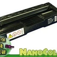 RICOH C220 C252 C261 碳粉匣專業代工，每支800元，請將碳匣包裝好寄來 歷史價格詳細信息