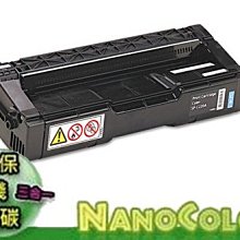 RICOH 理 光【含稅 含運】C252HS 407720~407723原廠碳粉匣4色1組 適用SP C252DN/SF 歷史價格詳細信息