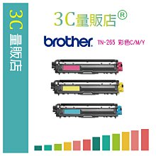 BROTHER TN265Y 黃色環保碳粉匣 適用：HL-3170CDW、MFC-9330CDW 歷史價格詳細信息