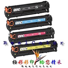 極彩選4支 CANON LBP7110Cw MF628CW MF8280CW 四色環保匣 CRG331 YMCK/BK 歷史價格詳細信息
