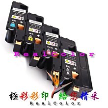 極彩 富士 Fuji Xerox DP 240A 340A DP340 DP240 黑色環保碳粉匣 CT350268 歷史價格詳細信息