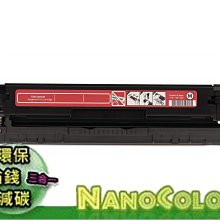 【彩印新樂園】HP M630z 630z M605 M606 環保碳匣 CF281A 81A CF281 CF281X 歷史價格詳細信息