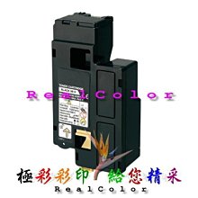 極彩四色環保匣 TN261C TN261M TN261Y 選一 HL-3170CDW 3150CDN 9330CDW 歷史價格詳細信息