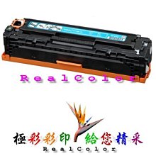 極彩 CANON MF8350 MF8350cdn 8350cdn 四色碳粉匣 CRG-418 CRG418 選一 歷史價格詳細信息