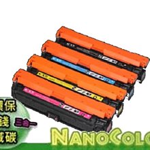 【彩印】2支免運 HP 5525xh 5525n 5525d 紅色環保匣 CE273A CE273 273A 650A 歷史價格詳細信息