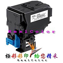 極彩 Konica MC1600 1650EN 1690MFP 1600W  四色環保碳粉匣 69758 AOV301F 歷史價格詳細信息