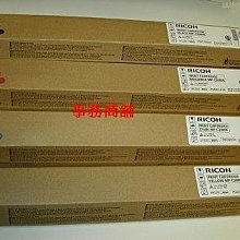 RICOH理光 原廠碳粉C2550 S MPC2030/MPC2550/C2030/C2050/C2530/C2030 歷史價格詳細信息