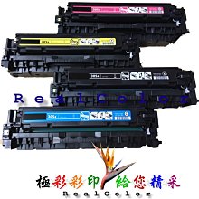 極彩四色環保匣 TN261C TN261M TN261Y 選一 HL-3170CDW 3150CDN 9330CDW 歷史價格詳細信息