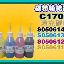 碳粉補給站 【台灣製】全錄 CP105b/CP205/CP215W 環保匣CT201591黑~CT201594黃 歷史價格詳細信息