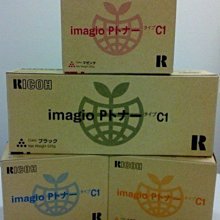 免運RICOH 影印機原廠碳粉 Aficio imagio MPC2500 MPC3000 MP C2500 C3000 歷史價格詳細信息