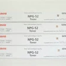 佳能 Canon IR C2025/IR C2020/IR C2030/IR C2220 彩色碳粉匣 NPG-52 歷史價格詳細信息